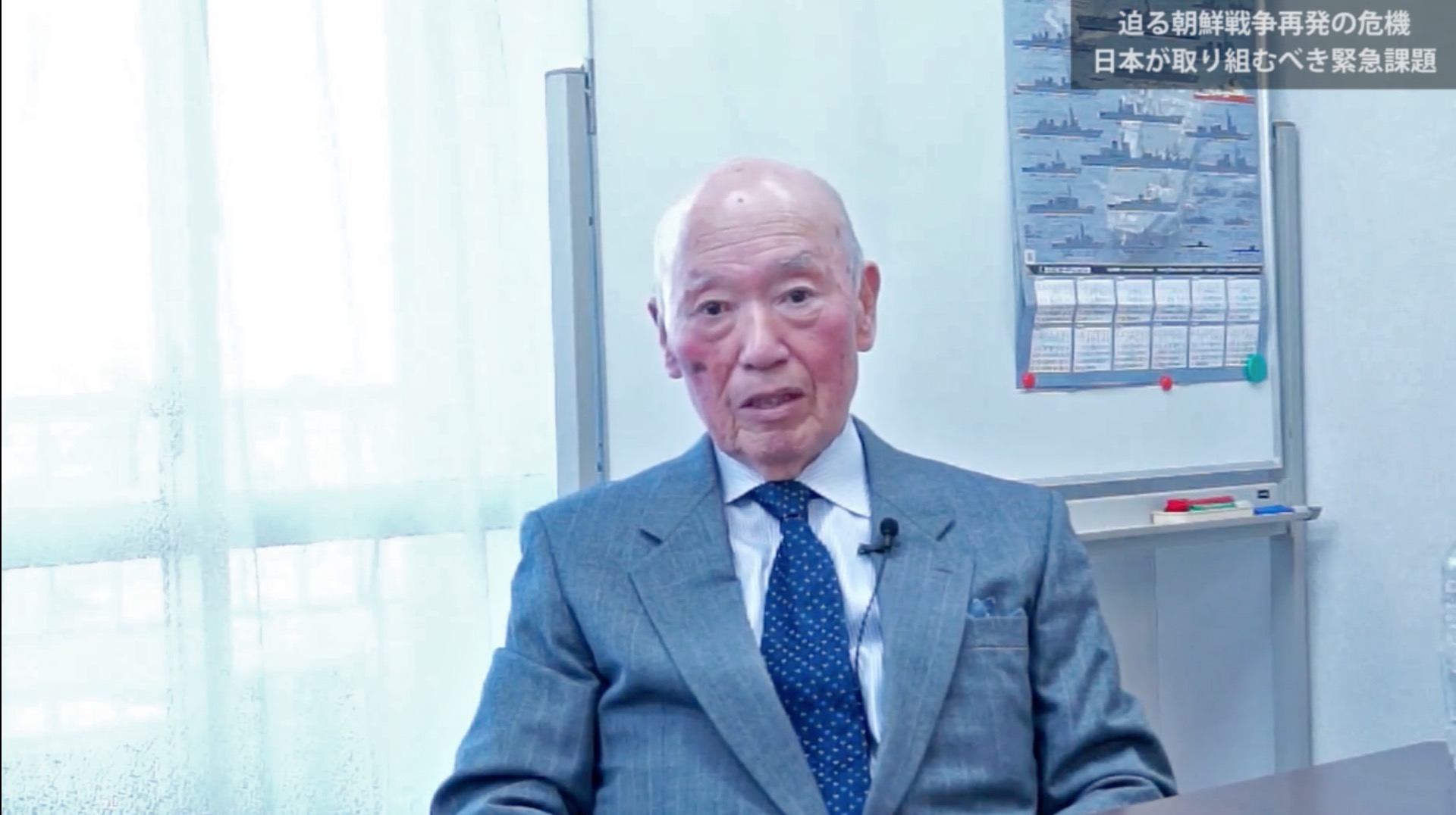 【解説動画2】菅沼光弘氏インタビュー解説（再放送）